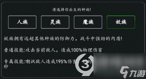 傲剑苍穹手游最强阵容是什么职业(傲剑苍穹手游最强阵容推荐攻略)「知识库」