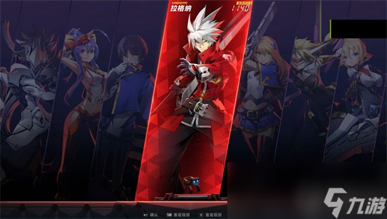 《苍翼混沌效应》拉格纳怎么样 拉格纳强度分析