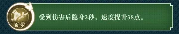 《奇门小镇》五行者元泳技能图鉴，元泳角色技能强度介绍