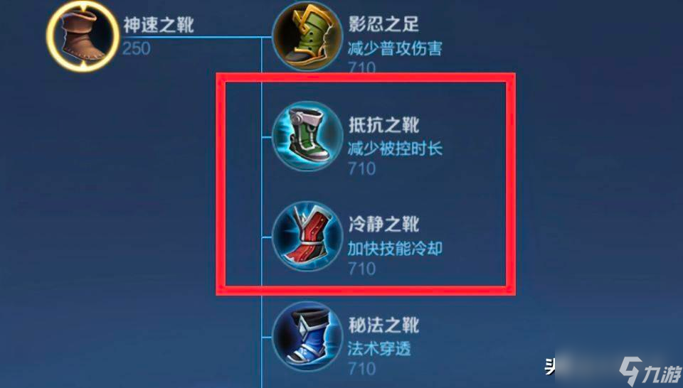 王者荣耀刘禅的暴力出装是什么（刘禅怎么出装）