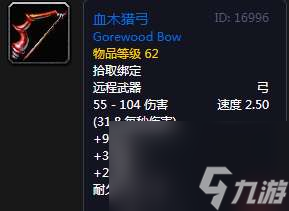 wow重铸秩序多少级怎么做（任务流程、接取位置与完成方法）