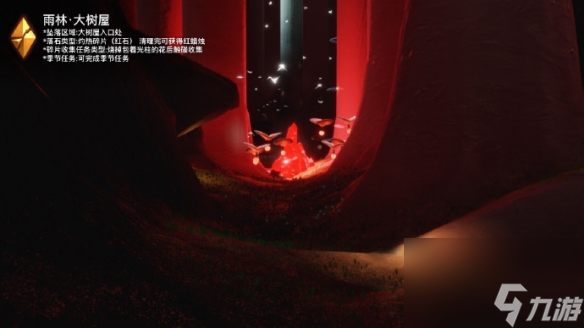 《光遇》1月21日红石在哪 1.21红石位置2024