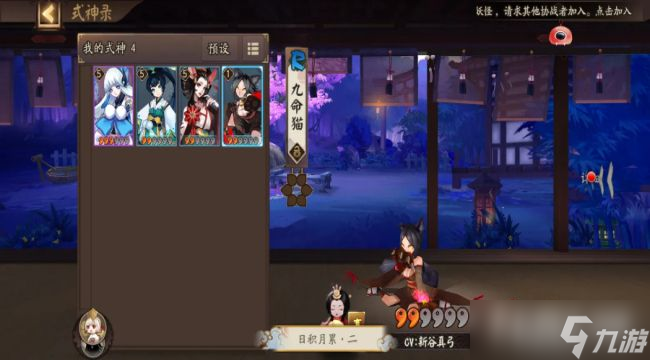 阴阳师契灵作用分析