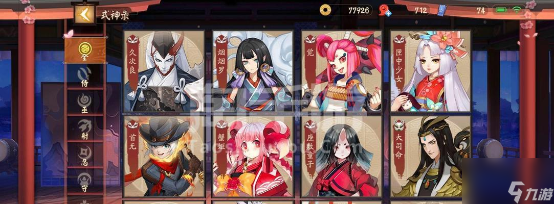 以决战平安京妖狐灵咒搭配详解（如何搭配妖狐灵咒，成为强力玩家）