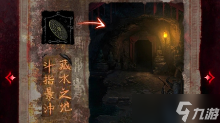 纸嫁衣6千秋魇第二章最新攻略