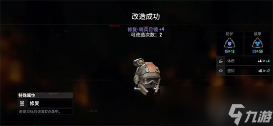 《代号56》钢材怎么刷 获取钢材方法