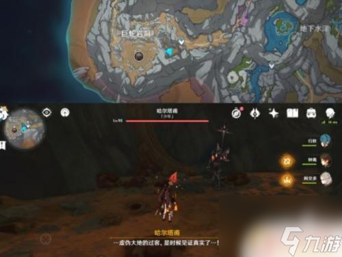 渊清宝珠怎么获得原神图纸 《原神》渊青宝珠获取攻略详解