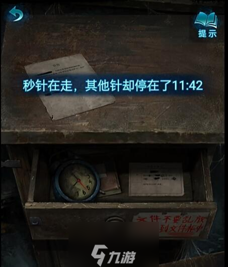 纸嫁衣6第一章攻略