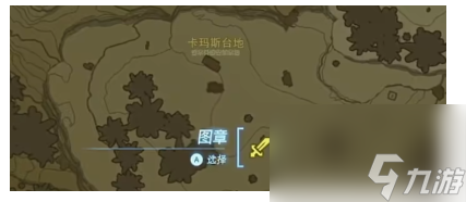 《塞尔达传说王国之泪》人马位置一览