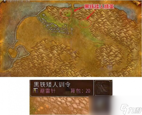 魔兽世界plus德鲁伊优胜劣汰符文怎么获得