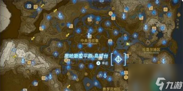 王国之泪人马位置地图