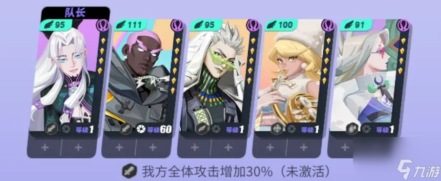 众神派对克洛诺斯怎么打