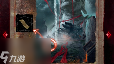 纸嫁衣6无间梦境第五章怎么过