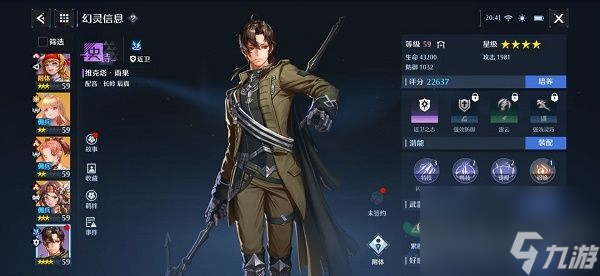 诺亚之心光明试炼100层怎么打？诺亚之心光明试炼100层打法攻略