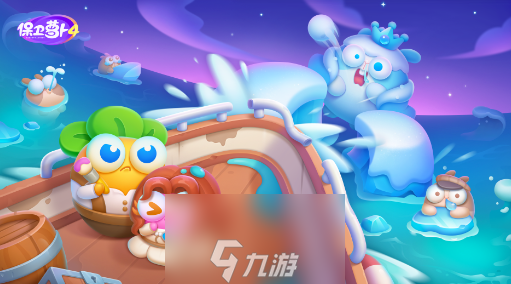 保卫萝卜4兑换码有哪些-兑换码2023礼包领取