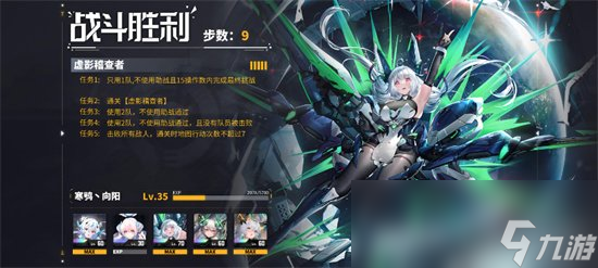 《交错战线》怎么玩 游戏玩法攻略