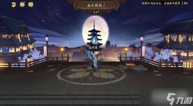 阴阳师契灵作用分析