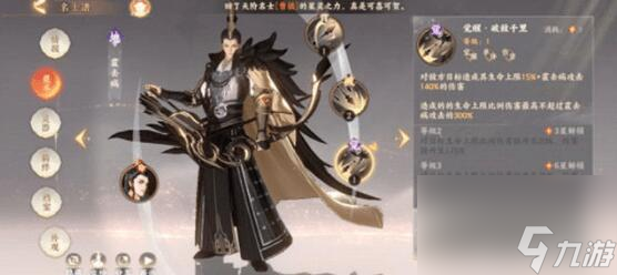 <a id='link_pop' class='keyword-tag' href='https://www.9game.cn/wcfhl/'>忘川风华录</a>前期哪些角色值得培养？忘川风华录内容分享