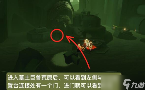 光遇3.25白绒斗篷先祖位置在哪里？光遇攻略推荐