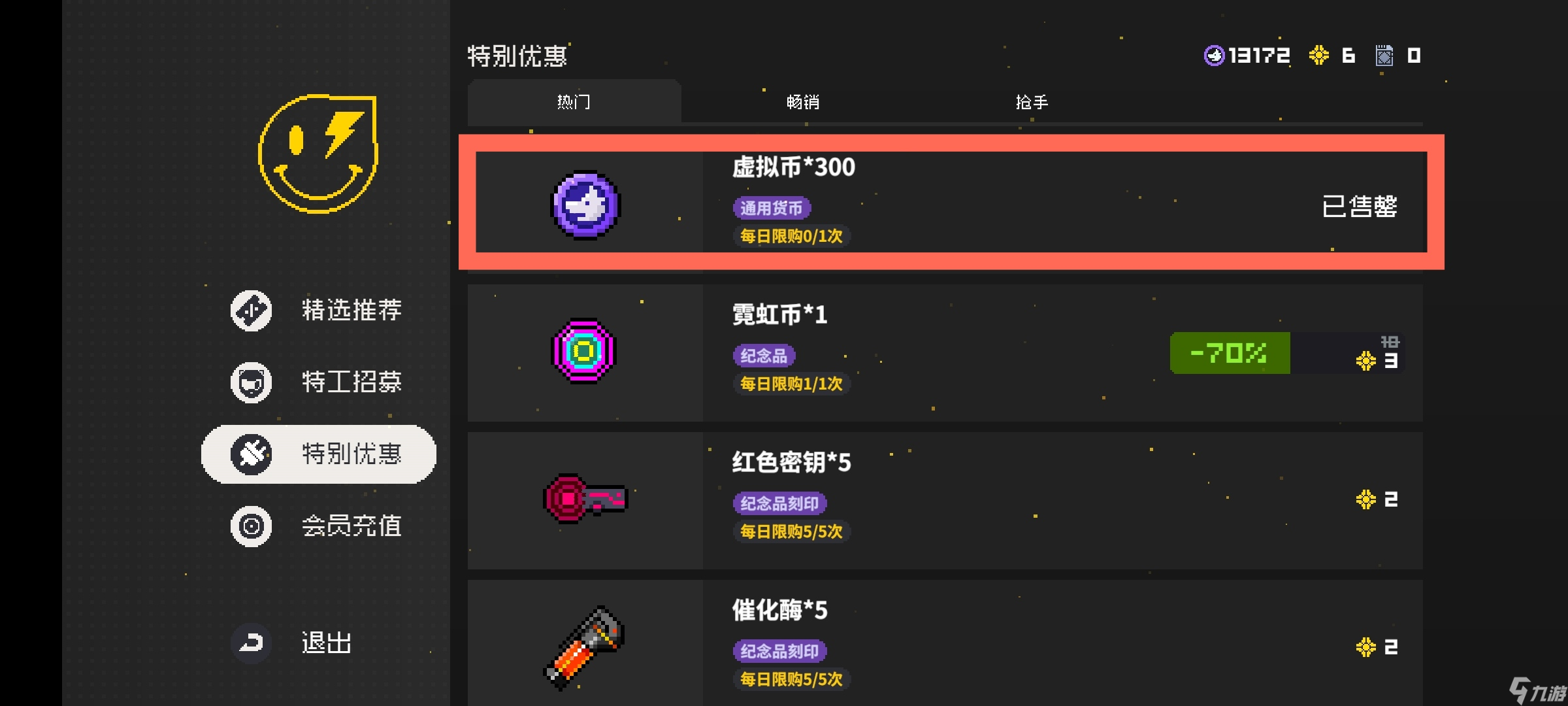 霓虹深渊：无限 游戏大厅内都有哪些功能？