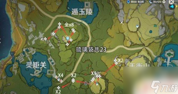 原神琉璃袋在哪里采摘 《原神》琉璃袋怎么采集