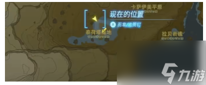 《塞尔达传说王国之泪》人马位置一览
