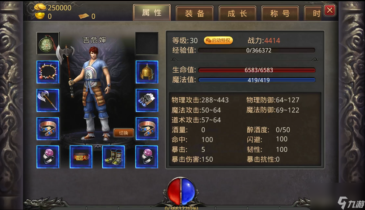 熱血傳奇手游萬人大服開通：萬般好禮相送