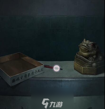 纸嫁衣6第一章攻略