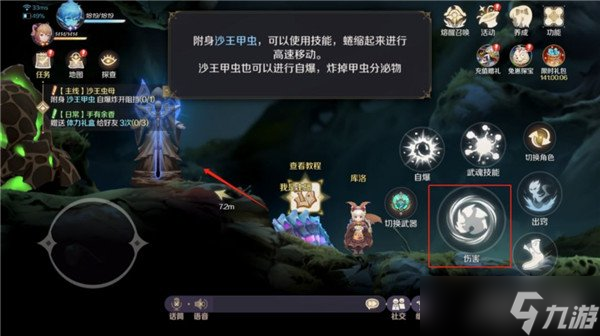 灵契少女第三章避难所怎么过 幽莹溶洞通关攻略