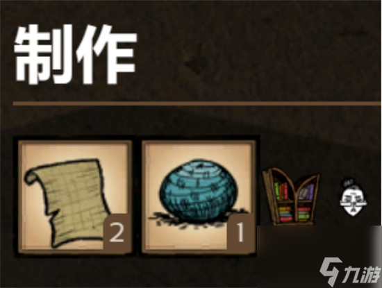 饥荒新家园地热石怎么制作 地热石制作方法