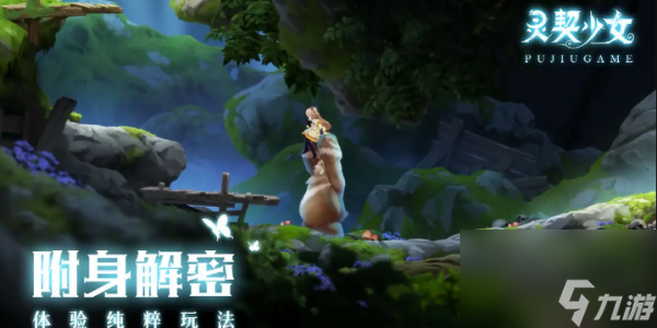 灵契少女礼包码有哪些