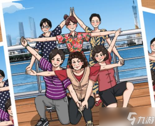 抖音想不到鸭旅游打卡怎么过