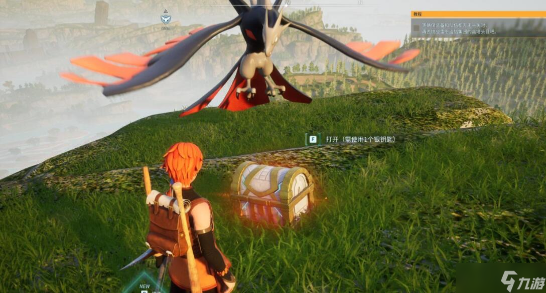 幻兽帕鲁石炭在哪