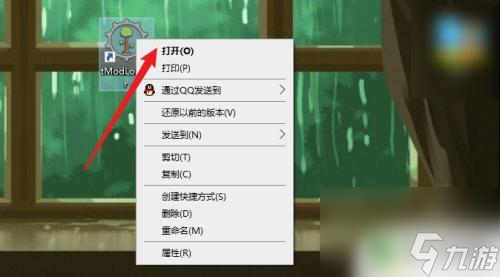 泰拉瑞亚如何添加模具 泰拉瑞亚模组如何安装