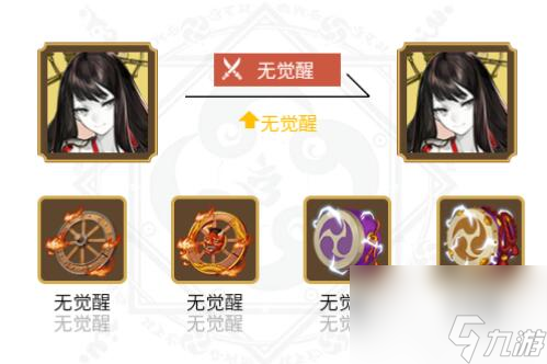 阴阳师2024空相面灵气御魂怎么搭配-2024空相面灵气御魂搭配一览