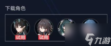 崩坏星穹铁道虚境味探第二天怎么玩 虚境味探第二天通关介绍