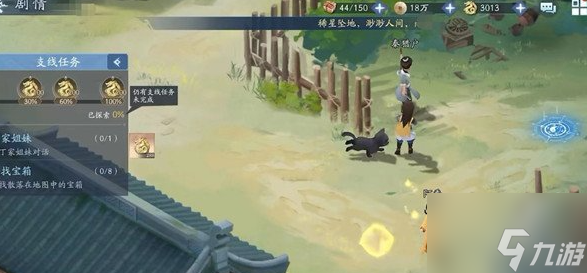 <a id='link_pop' class='keyword-tag' href='https://www.9game.cn/xjqxcxdks/'>仙剑奇侠传新的开始</a>星璇怎么觉醒 具体流程分享