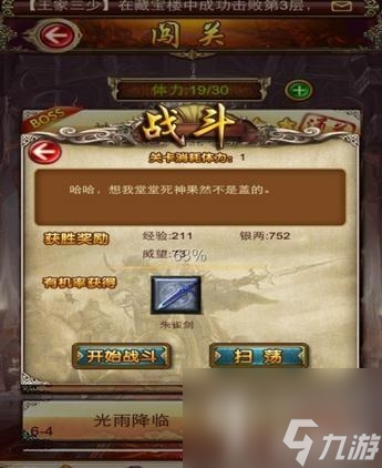 手游<a id='link_pop' class='keyword-tag' href='https://www.9game.cn/tangmenshijie/'>唐门世界</a>怎么玩（GM唐门世界幻兽宝宝快速升级指南）「每日一条」