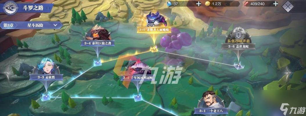 打造无伤阵容，斗罗大陆魂师对决必杀技！（公平对决必胜攻略，这些阵容让你战无不胜！）