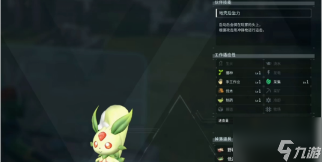 幻兽帕鲁前期强力宝宝有什么 幻兽帕鲁前期强力帕鲁宝宝推荐