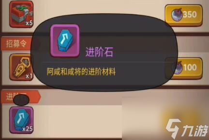 咸鱼之王冻梨怎么获得