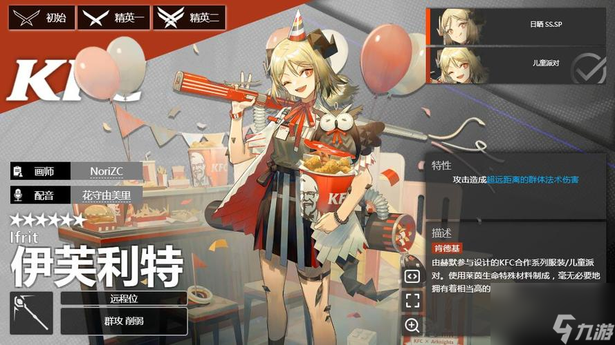 探秘波登（一位治疗师的成长之路）