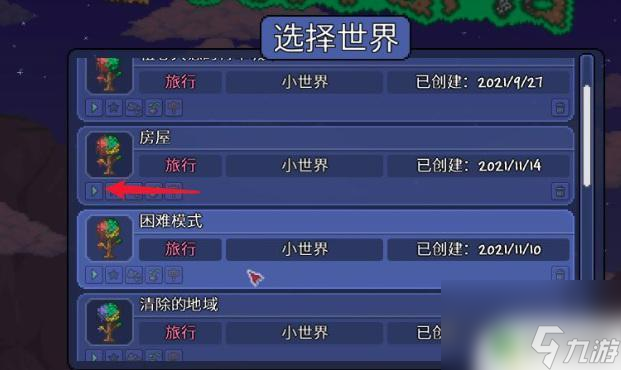 泰拉瑞亚手游猩红祭坛在哪 泰拉瑞亚猩红祭坛在哪个地图可以找到
