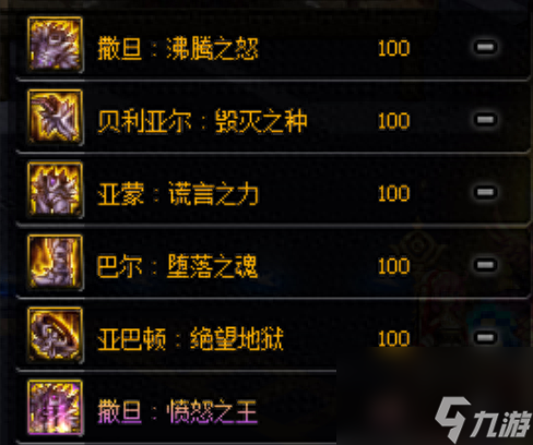 dnf新的征程单机版（地下城新的征程100级版本介绍）「干货」