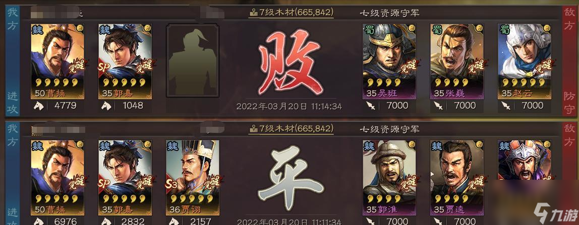 三国志战略版建筑升级顺序推荐（游戏攻略）