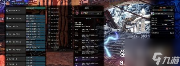 怪物猎人世界冰原斩斧毕业配装攻略-怪物猎人世界冰原斩斧毕业配装汇总