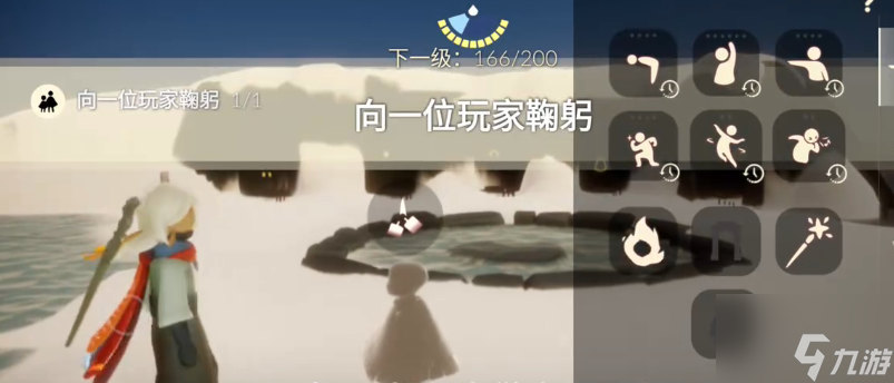 光遇1.22任务攻略 2024年1月22日每日任务图文完成流程
