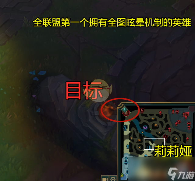 《LOL》莉莉娅怎么玩