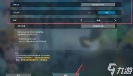 幻兽帕鲁联机机制介绍