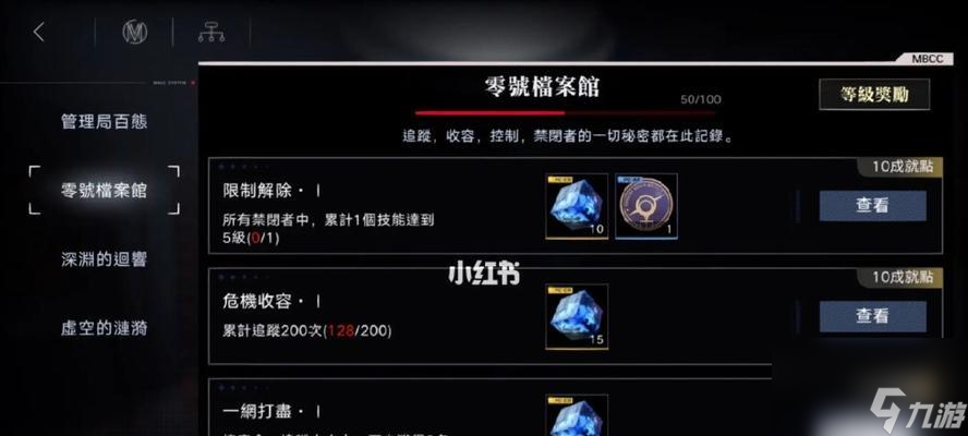 探索无尽迷途——《哈梅尔烙印》游戏攻略（带你一步步了解哈梅尔烙印世界，全方位攻略体验）